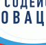 «УМНИК-2025»: Фонд содействия инновациям открывает дорогу молодым изобретателям - Центр поддержки предпринимательства