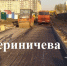 Хроника дорожных работ: первая неделя ноября - Администрация г. Калининграда