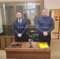 Бывшего замначальника калининградской колонии приговорили к 8,5 годам за взятку автомобилем - Kaskad.TV
