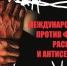 Иллюстрация сайта правительства Республики Крым - НИА-Калининград