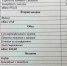 меню детсад.jpg - ИА Русский Запад