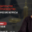 Изменения в ТК РФ: как не нарваться на штрафы - NewKaliningrad.Ru
