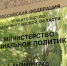 Фото: пресс-служба правительства Калининградской области - НИА-Калининград