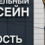 2024.02 дворец спорта, бассейн, юность, благоустройство 7 (1).jpg - NewKaliningrad.Ru