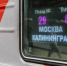 Калининград вошел в число популярных ж/д маршрутов на Новый год - NewKaliningrad.Ru