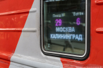 Калининград вошел в число популярных ж/д маршрутов на Новый год