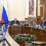 Фото: официальный сайт Правительства РФ - НИА-Калининград