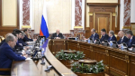 Фото: официальный сайт Правительства РФ