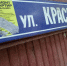 «Он уже начал задыхаться»: на улице Красной произошла жуткая поножовщина - ИА Русский Запад