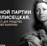 В главной партии Майя Плисецкая. К 100-летию со дня рождения великой русской балерины - Научная библиотека