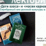 Дом книжного наследия запускает лекторий по Серебряному веку - Администрация г. Калининграда