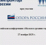 О проведении Всероссийской конференции «Малая и средняя торговля в России 2025» - Центр поддержки предпринимательства