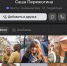 пережогина.jpg - ИА Русский Запад