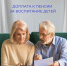 ДОПЛАТА - Kgzt.Ru
