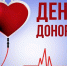 Фото: minzdravrm.ru - НИА-Калининград