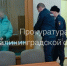 Калининградка арестована по делу об убийстве новорожденного - Kgzt.Ru