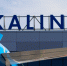 0gpqzjcax7dubc6h03u9x7l2c30r5lij (1).jpg - NewKaliningrad.Ru