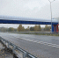 В Гвардейском районе открыли надземный переход через федеральную трассу - Комсомольская правда
