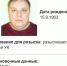 Продюсера «Ласкового мая» объявили в розыск - Янтарный Край