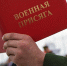 Фото: пресс-служба Балтийского флота - НИА-Калининград