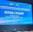 img - ЛДПР
