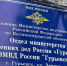 Калининградский мастер волос стала жертвой мошенников - ИА Бесспорно RU