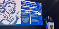 img - ЛДПР