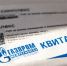 Мишустин утвердил индексацию ЖКУ в Калининградской области до 9,9% - NewKaliningrad.Ru