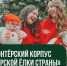 Добровольцев Калининграда приглашают - Администрация г. Калининграда