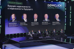 Искусственный интеллект — драйвер строительной отрасли