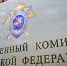 В Калининграде коммерческого директора стройфирмы обвиняют в мошенничестве - NewKaliningrad.Ru
