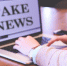 fake-news-4881488_1280 - Kgzt.Ru