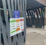В Калининградской области модернизируют систему обращения с отходами - Kgzt.Ru
