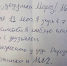 «Хочу попросить у Деда Мороза зимние ботинки»: 10 писем калининградских детей, от которых сжимается сердце  - Новости Калининграда | Фото: «Сопричастность» - Klops.Ru