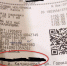 чек.jpg - ИА Русский Запад