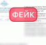 В регионе распространяют фейк о внеплановом медобследовании военнослужащих - Kaskad.TV
