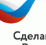 2 декабря 2025 года в Пекине состоится масштабное мероприятие под эгидой национального бренда «Сделано в России» — Discover Russia - Центр поддержки предпринимательства