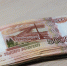 Свидетель о схеме вывода денег по делу экс-ректора БФУ: отдавали до 300 тысяч - NewKaliningrad.Ru