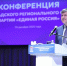 В Калининградском отделении «Единой России» прошла ротация регионального политсовета - Единая Россия