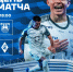 ДЕНЬ МАТЧА - ФК Балтика
