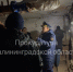 В Васильково отопление в домах включили только после вмешательства прокуратуры - Комсомольская правда