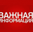 Информация о предварительной записи в МФЦ - МФЦ