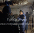 В посёлке Васильково полностью восстановили отопление в многоквартирных домах после вмешательства прокуратуры. - Kgzt.Ru