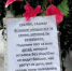 К машине полицейской принесли похоронный венок - ИА Русский Запад