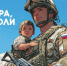 Иллюстрация с сайта klgd.ru - НИА-Калининград