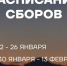 Иллюстрация © ФК «Балтика» - НИА-Калининград