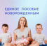 Иллюстрация пресс-службы Отделения СФР по Калининградской области - НИА-Калининград