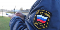 Фото: пресс-служба УФССП России по Калининградской области - НИА-Калининград