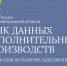 В Новый год без долгов: как узнать о задолженности - УФССП