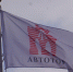 «Автотор» не погладят по головке за нелегальную стройку завода - ИА Русский Запад